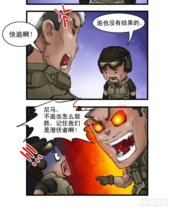 第六话10