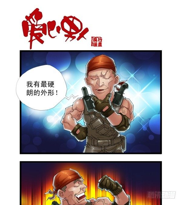 第三十六话6