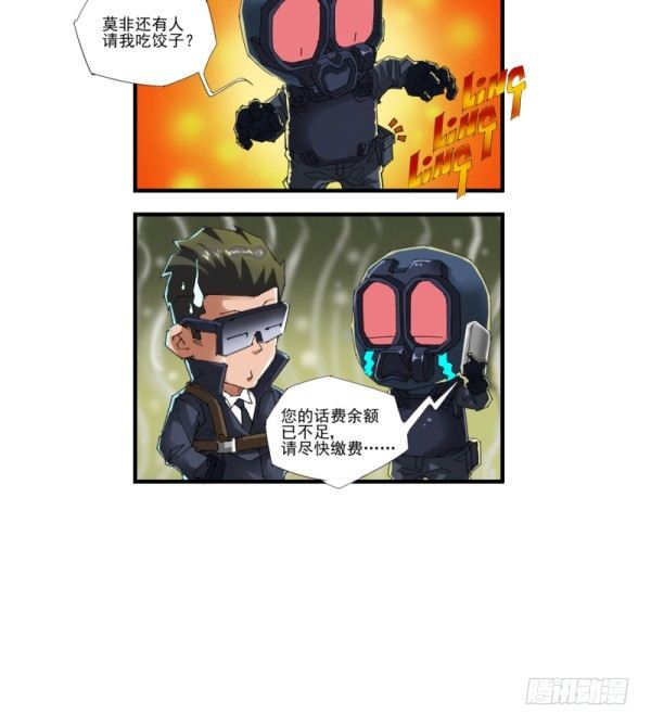 第四十三话7