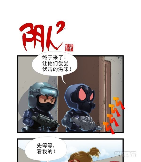 第三十三话4