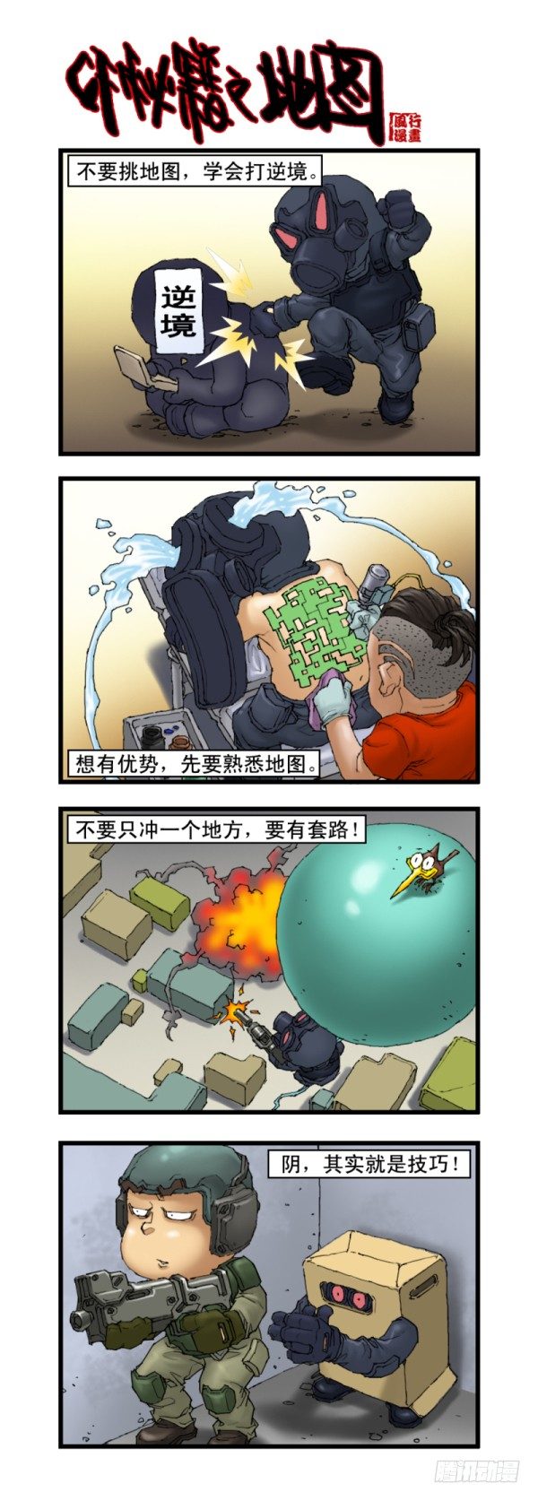 第十五话7