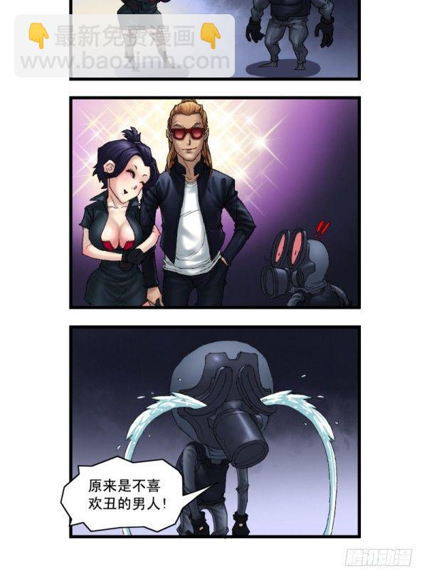 第十一话5