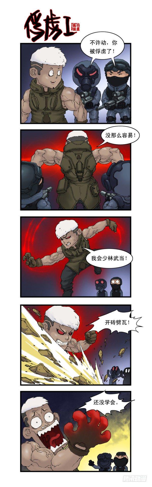 第九话5