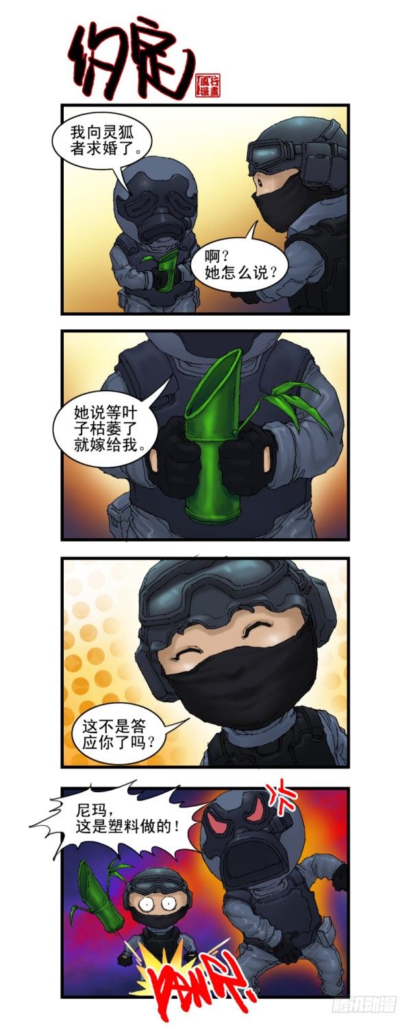 第七话2