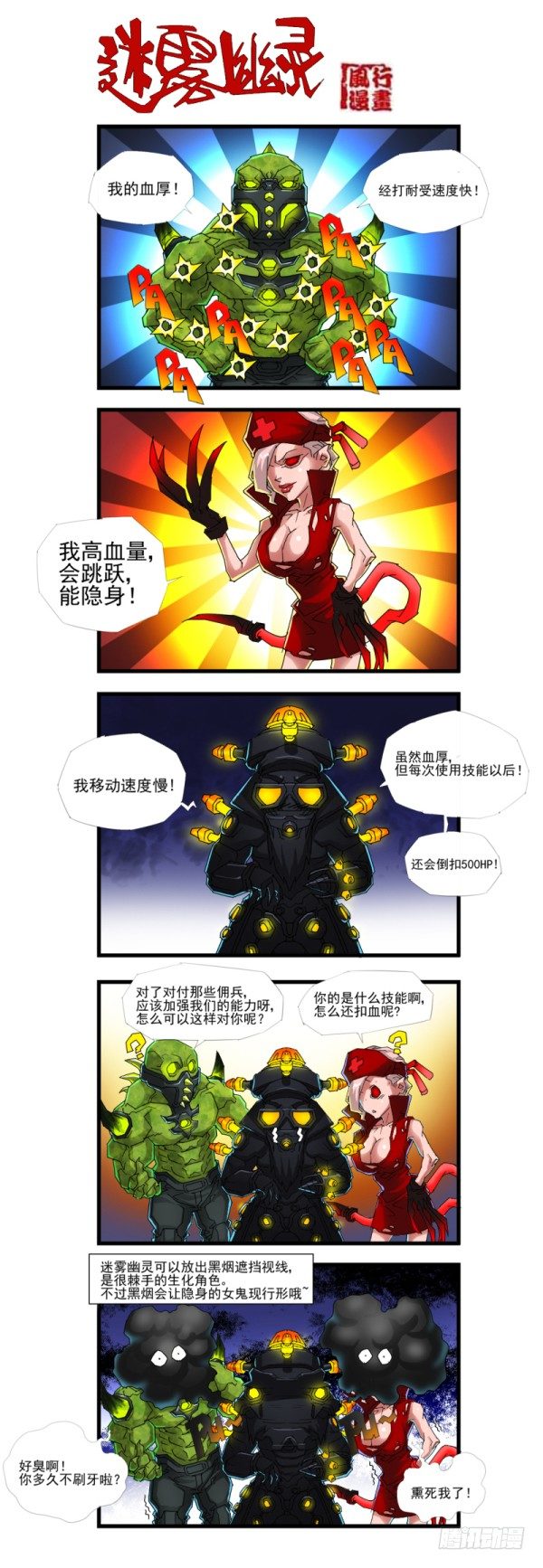 第四十四话9