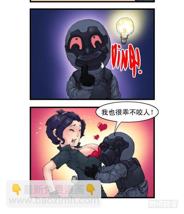 第五话14