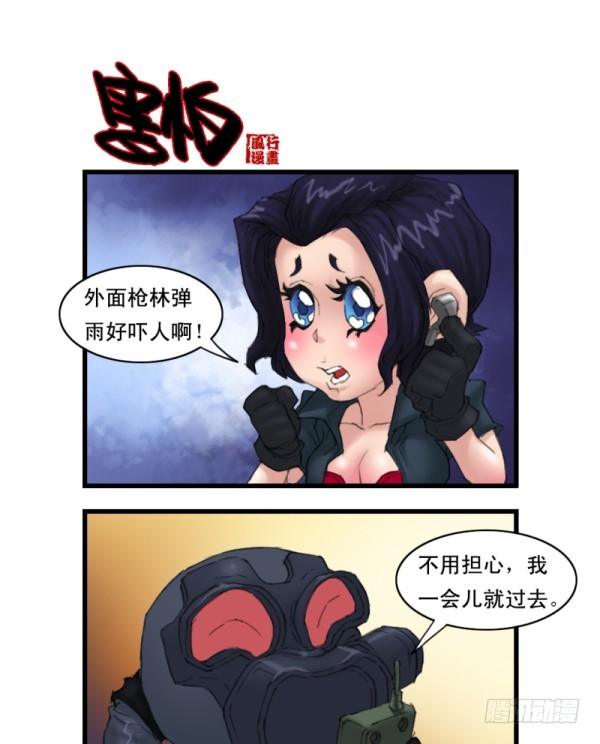 第十四话4