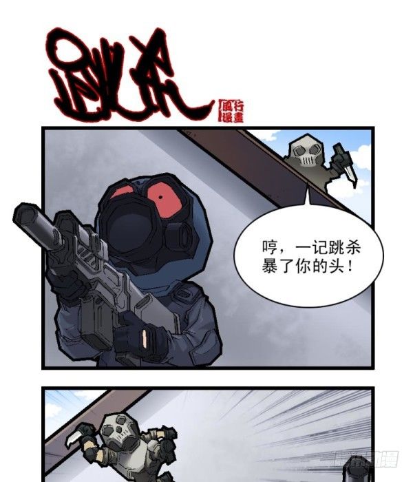 第二十七话6