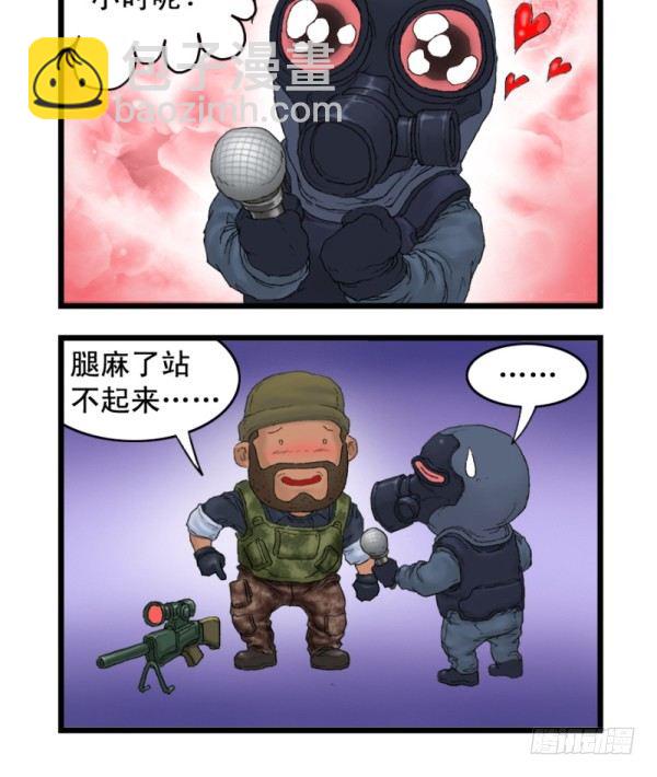 第二话9