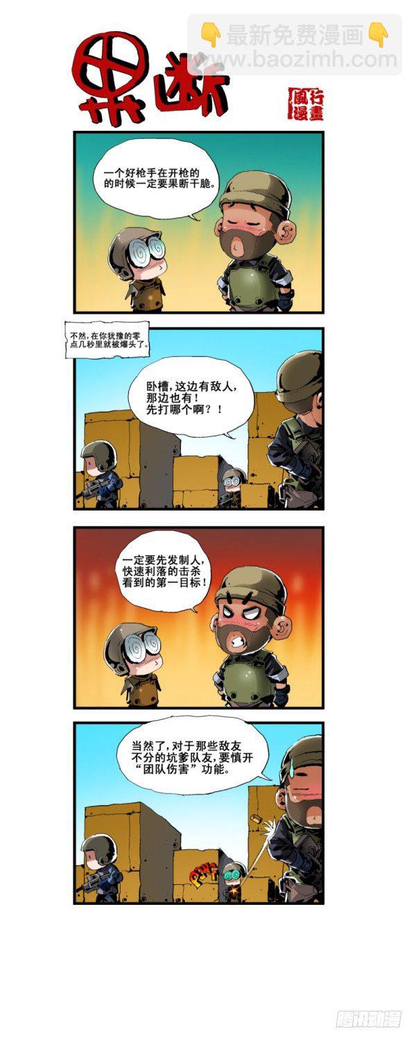第五十七话7