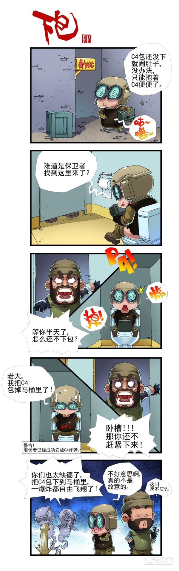 第四十四话5