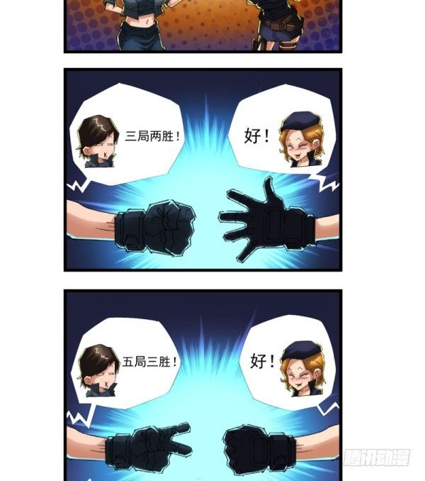 第四十四话3