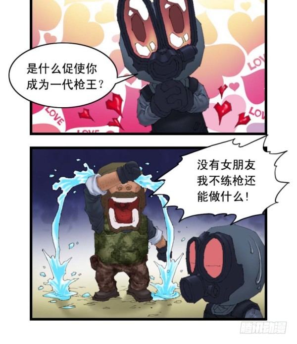 第二十话8