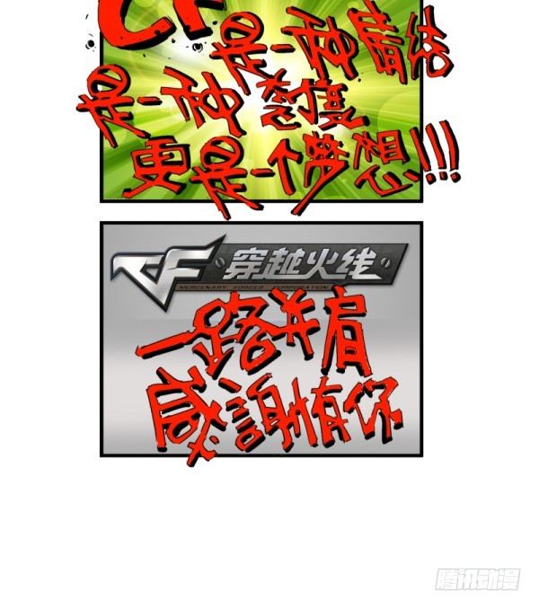 第五十七话10