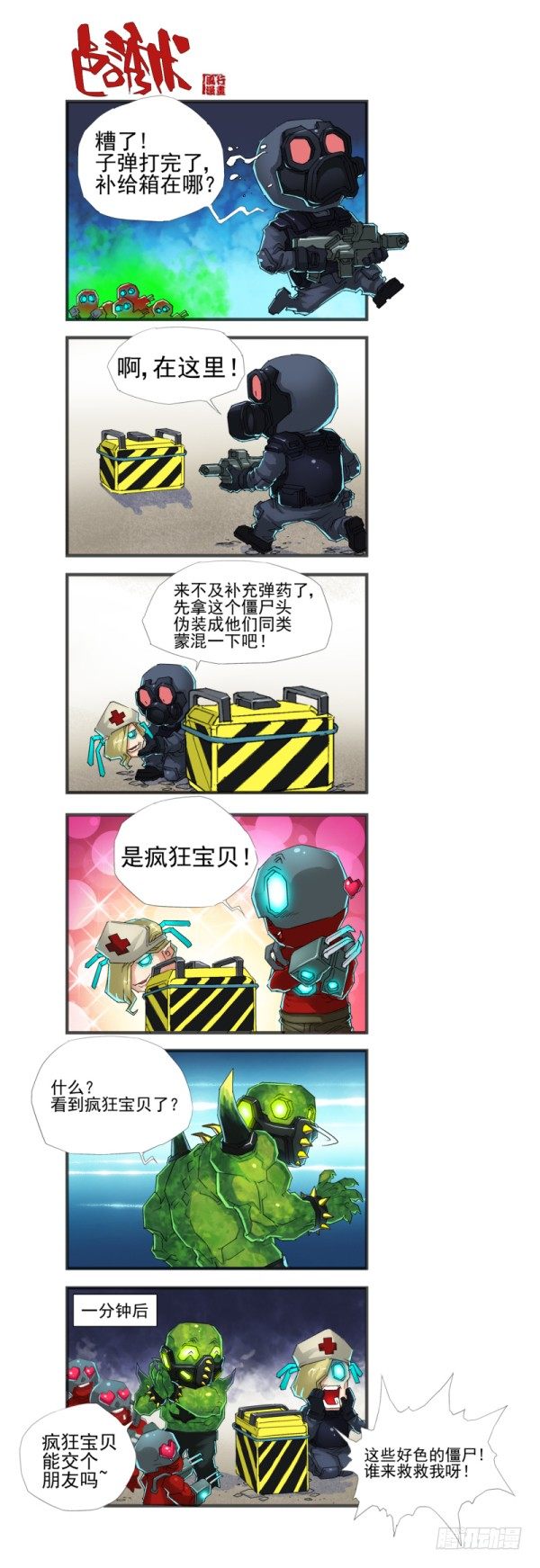 第四十话1