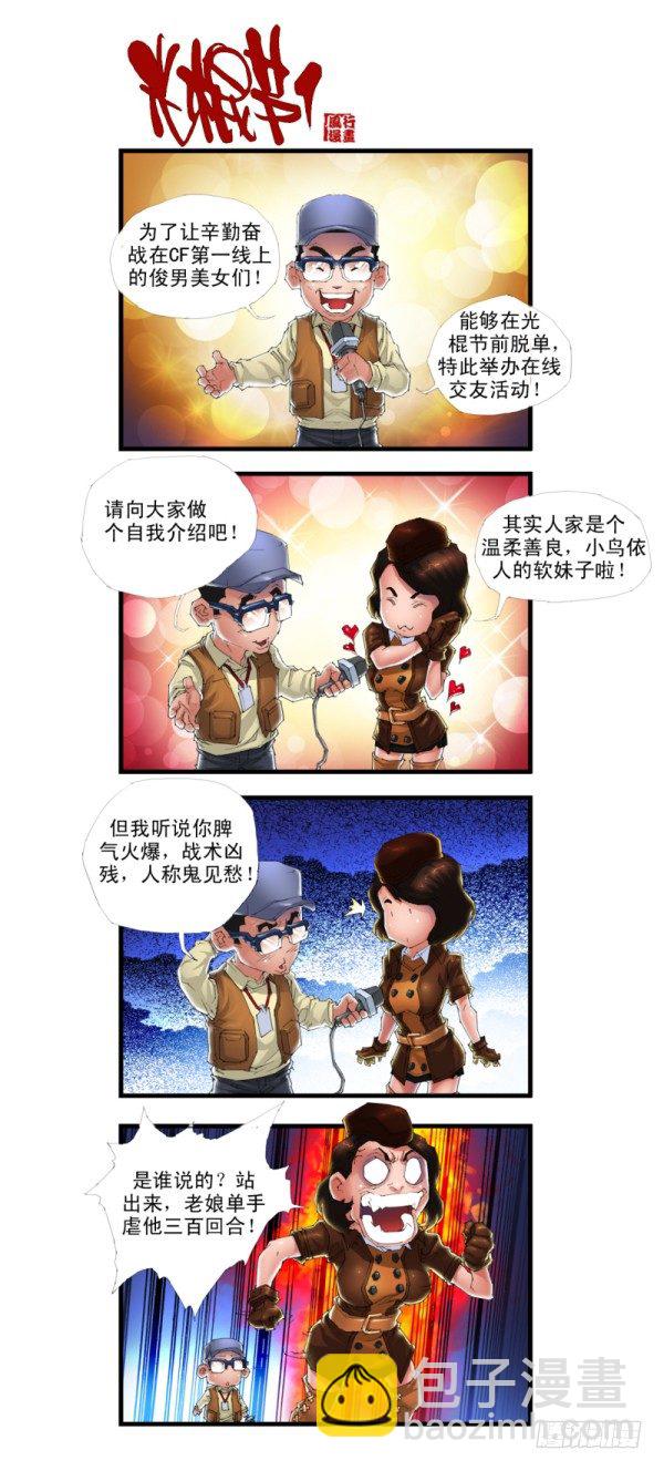 第三十五话1