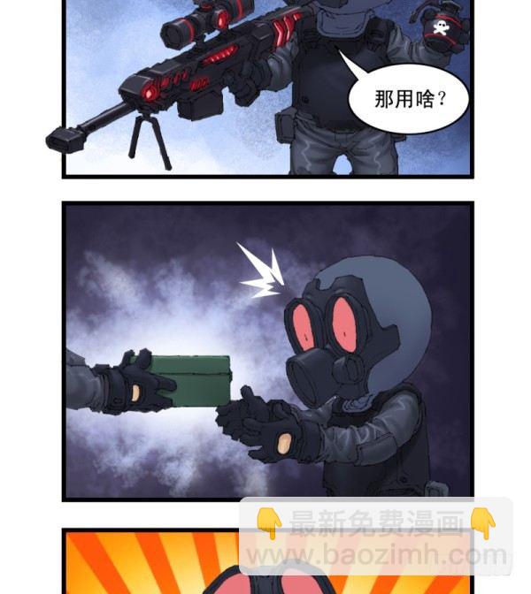 第二十一话2