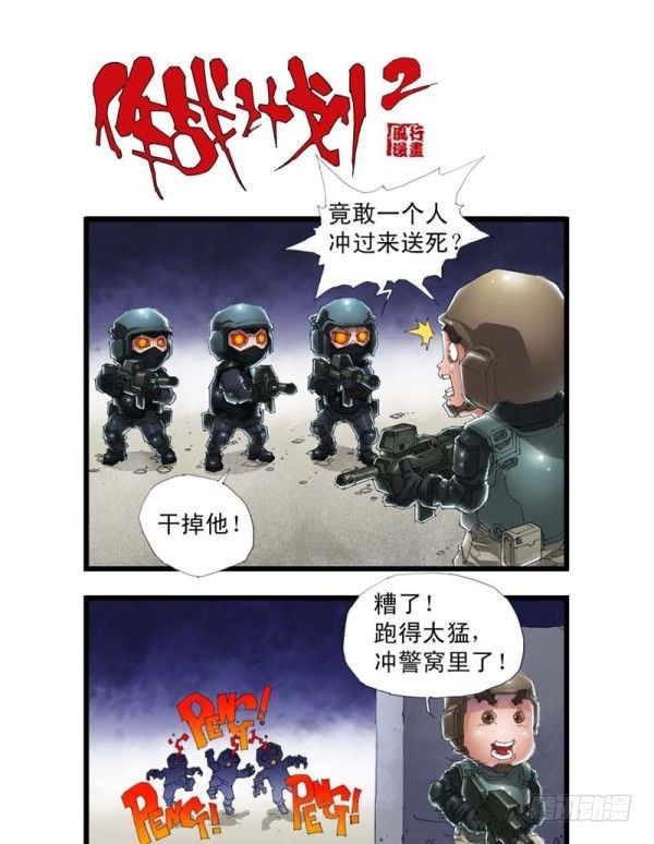 第三十六话10