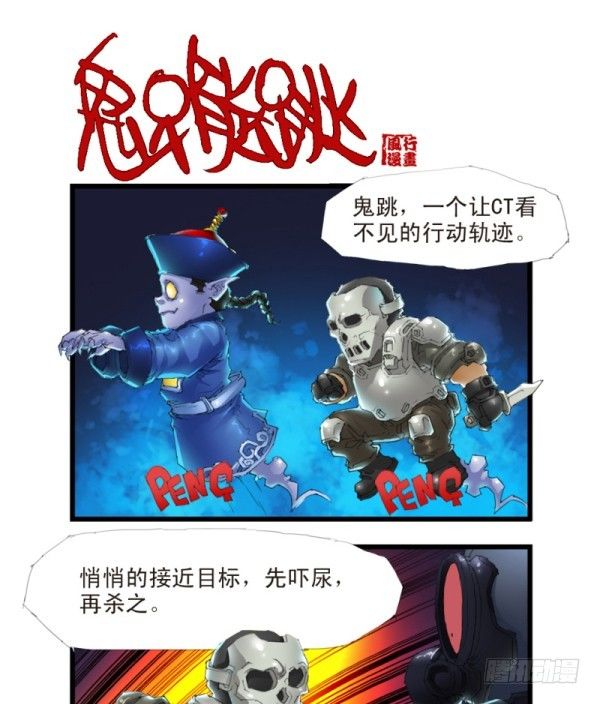 第三十二话3