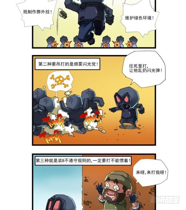第四十六话13