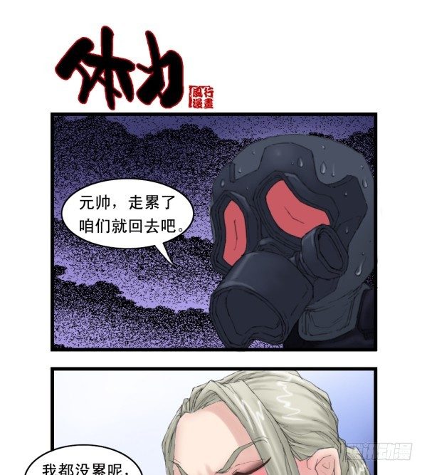 第十三话2