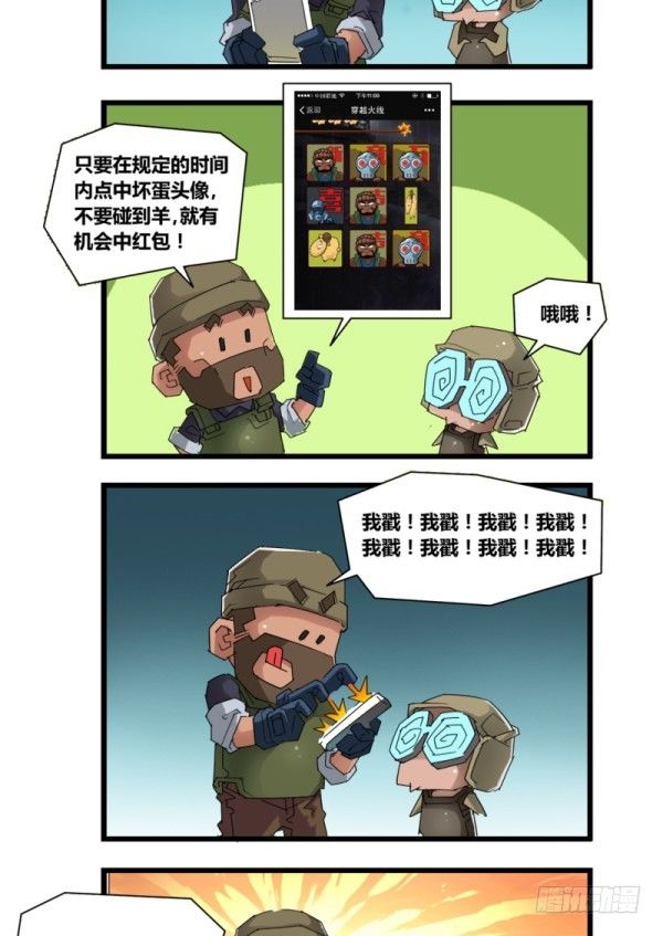 第五十一话15