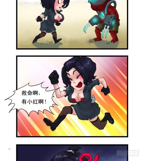 第十四话2