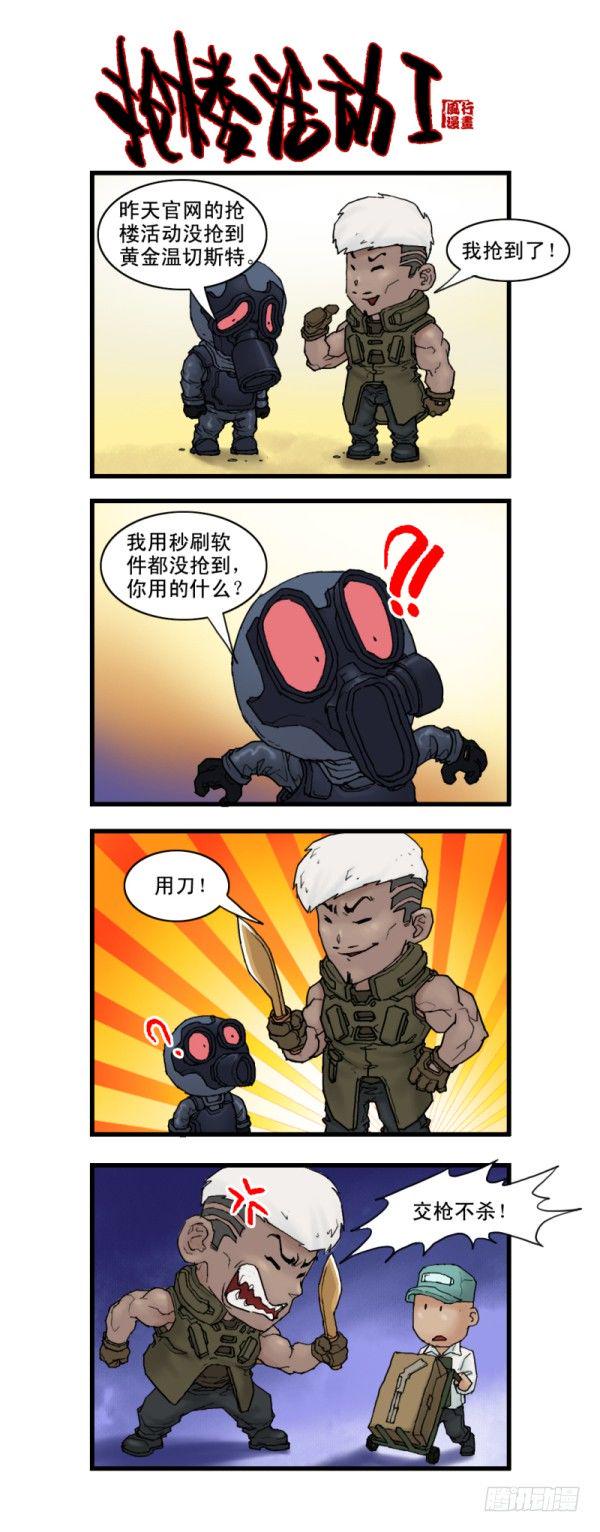 第九话3