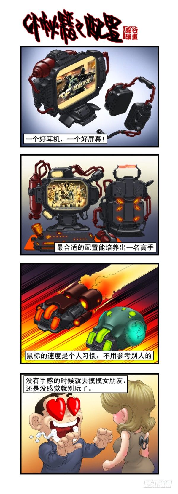 第十五话5