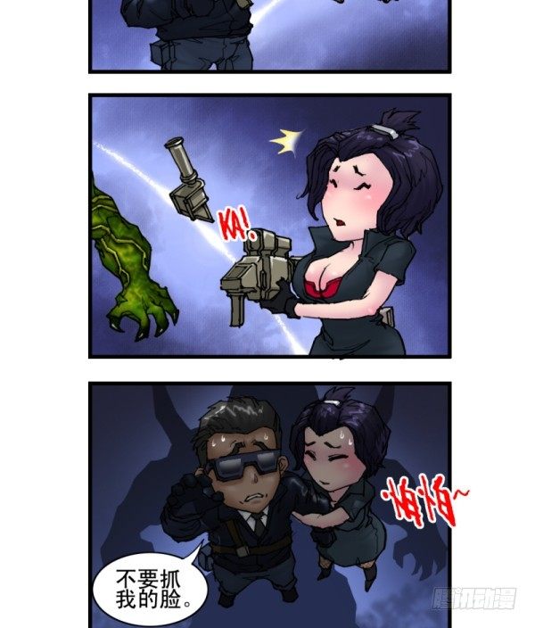 第七话11
