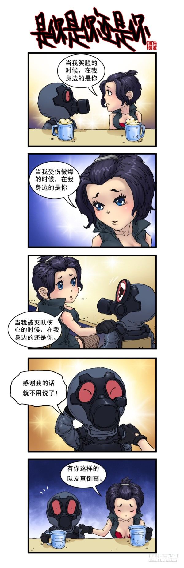 第六话12
