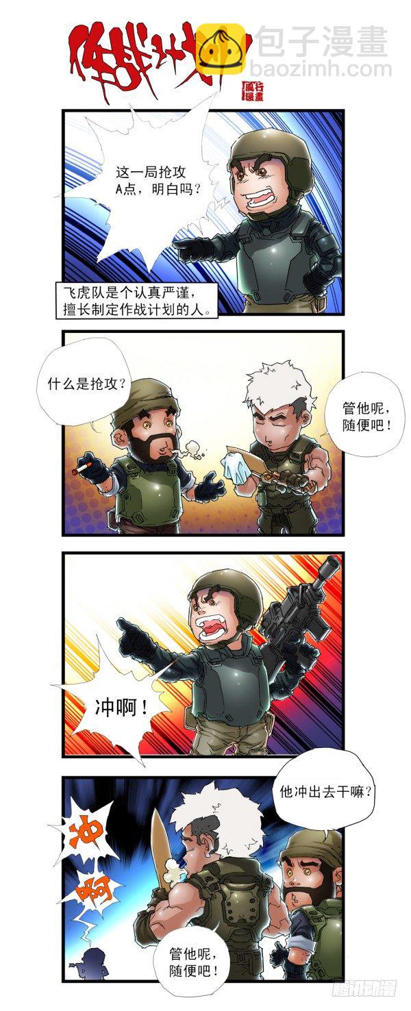 第三十六话9