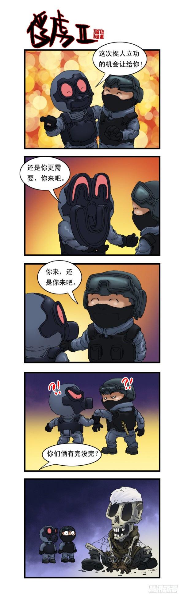 第九话6