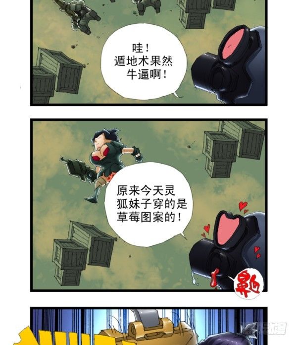 第三十五话6