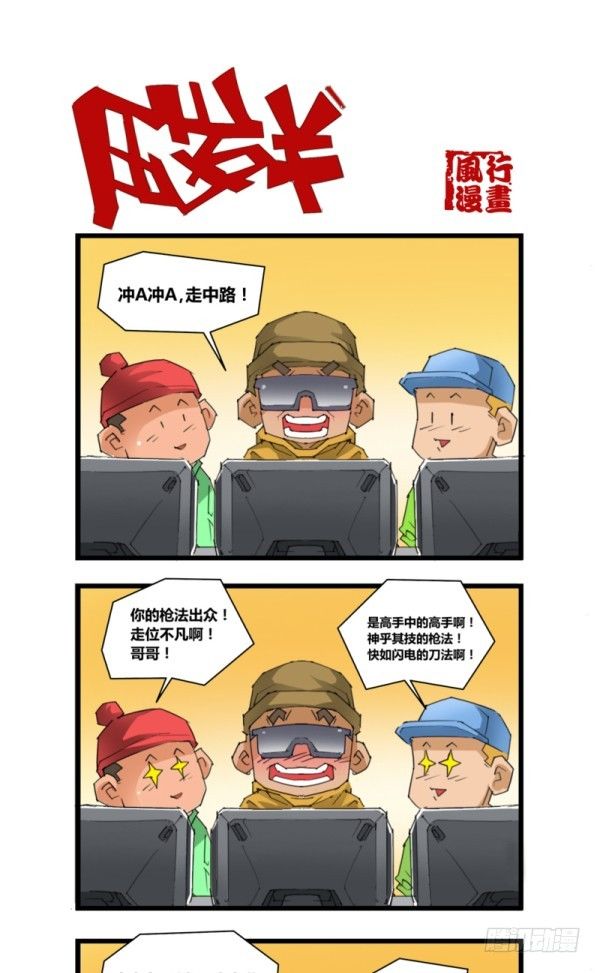 第五十一话6