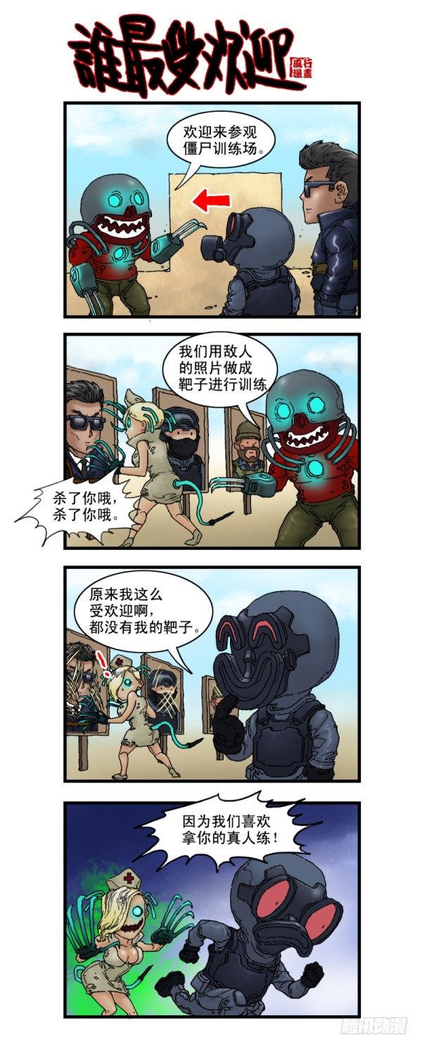 第六话11