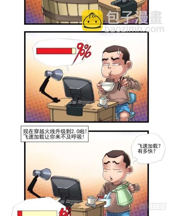 第三十九话8