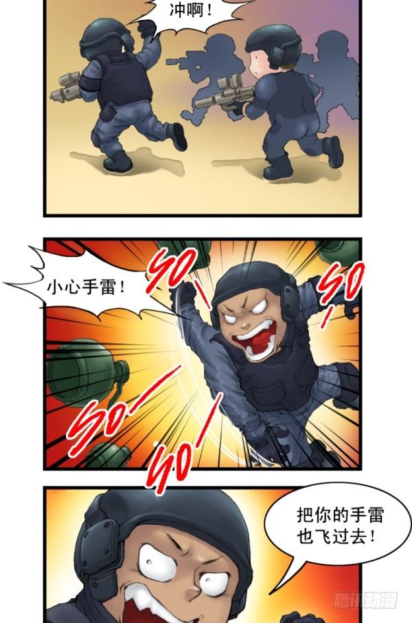 第二话11