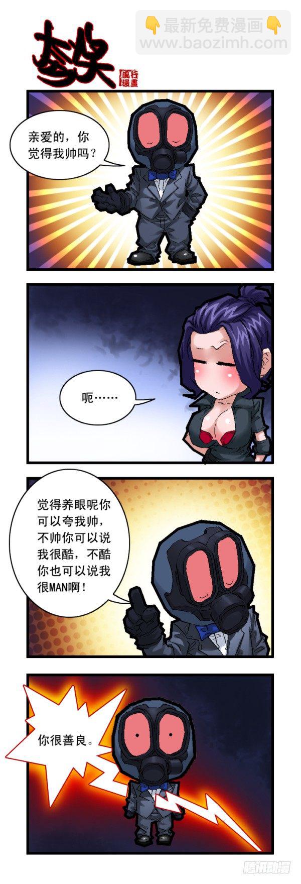 第二十五话12