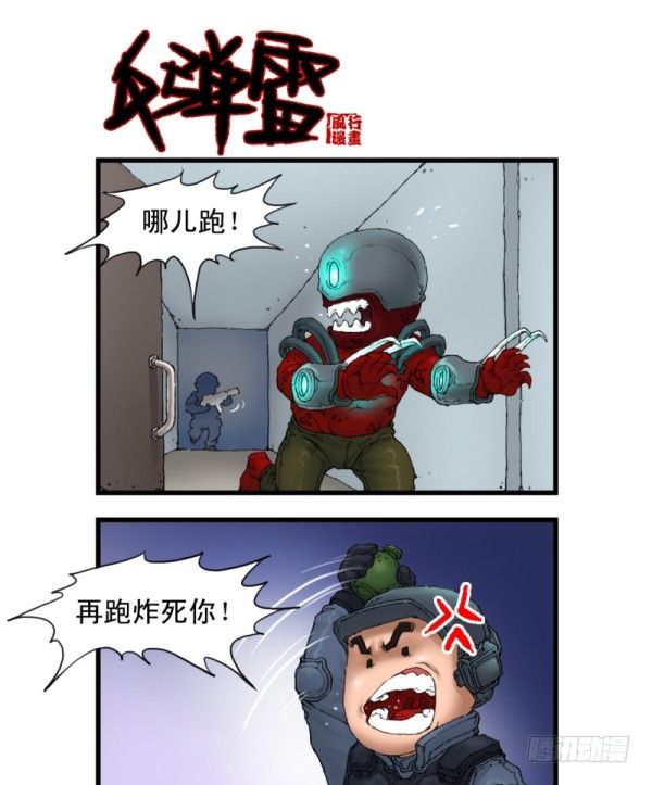 第五话4