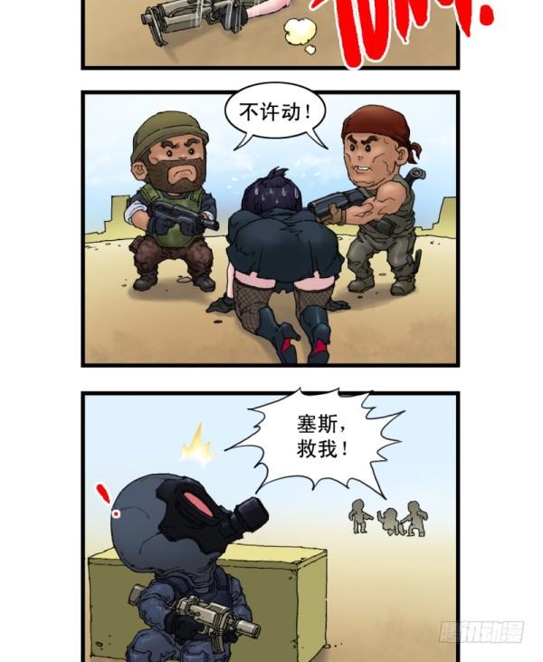 第五话2