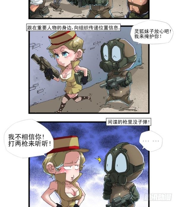 第四十二话9