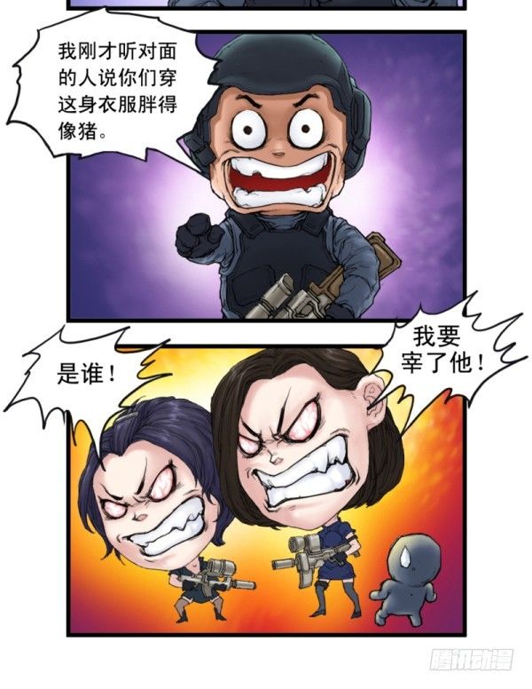 第二话15