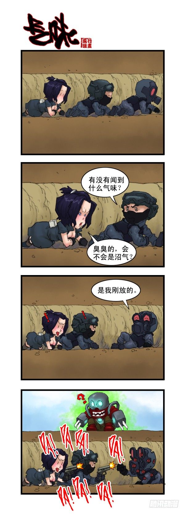 第十三话12