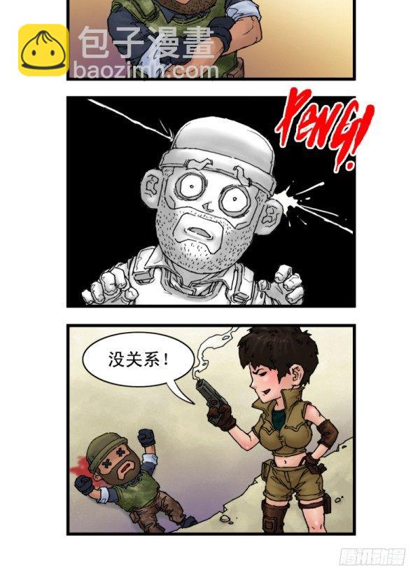 第四话7