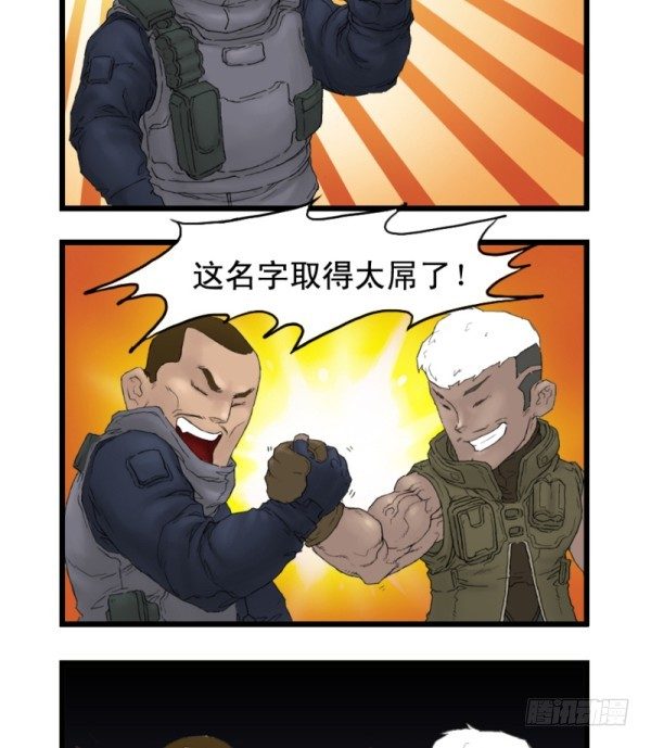 第一话17