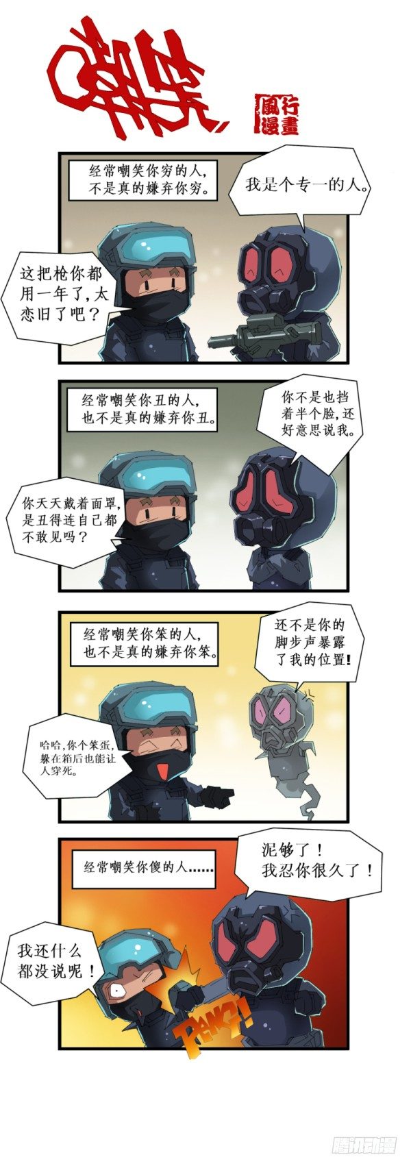 第五十话2
