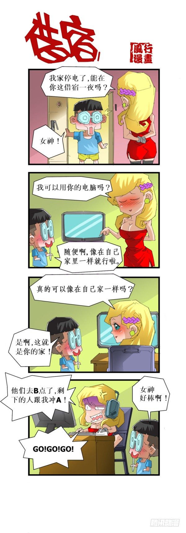 第五十话7