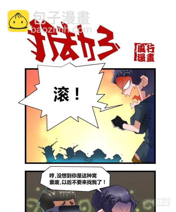 第五十一话3
