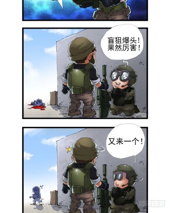 第三十八话3